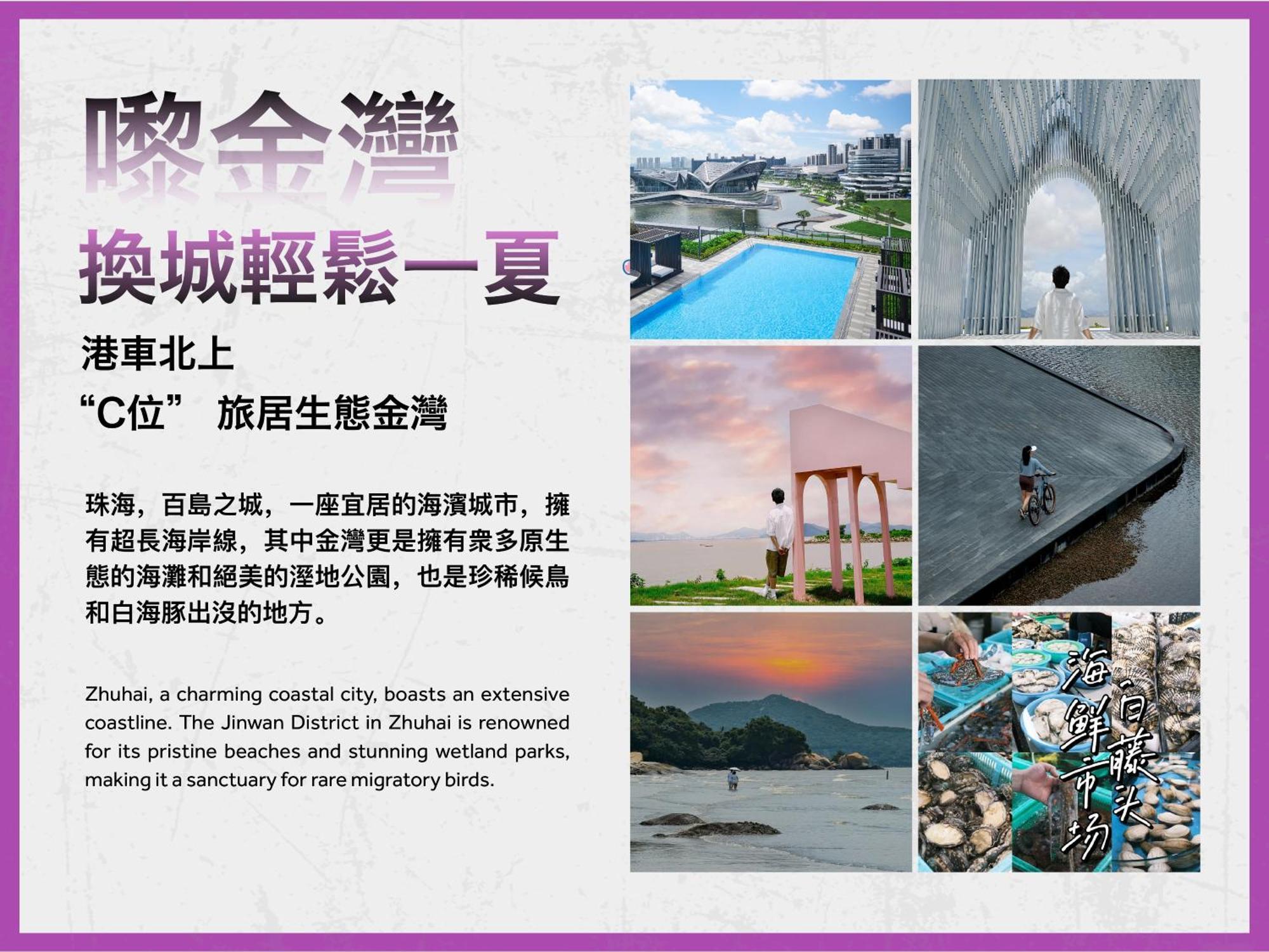 Zhuhai Marriott Hotel Jinwan Exterior foto